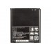 Аккумулятор для LG Optimus L9 P760/P765//P875/P880 BL-53QH